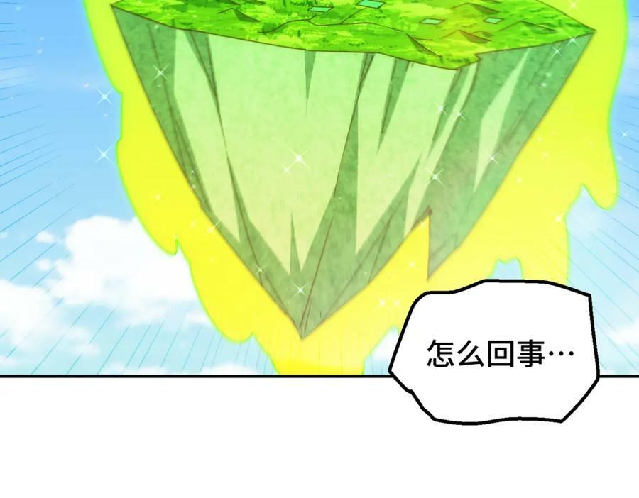 第233话 髅本伟牛批！107