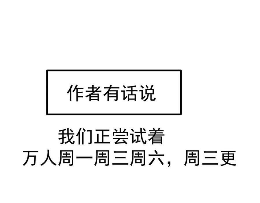 第226话 这个地仙小兵杀疯了！？205