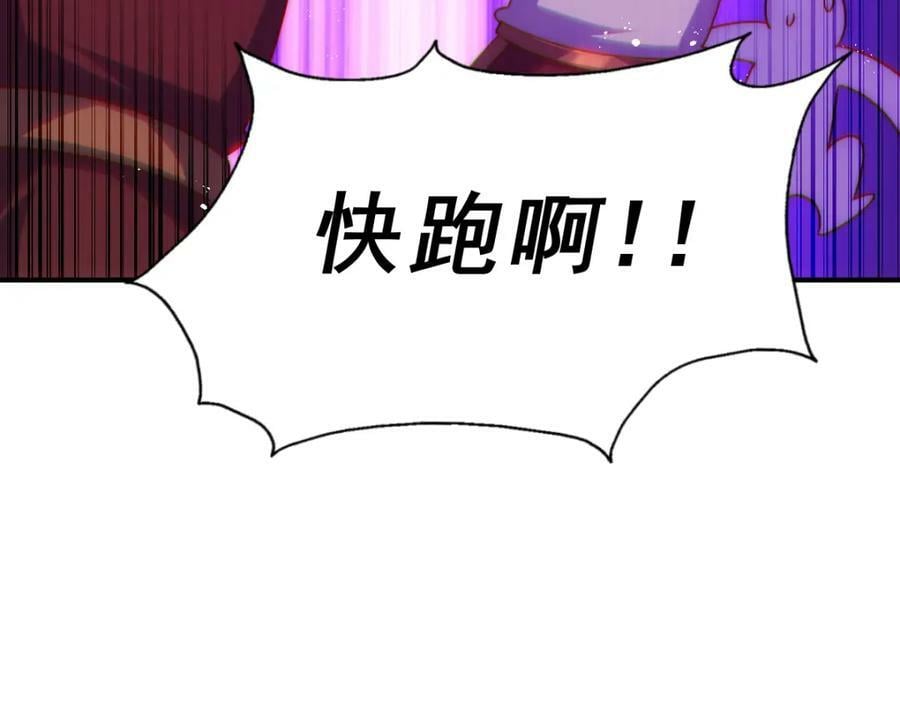 第226话 这个地仙小兵杀疯了！？167