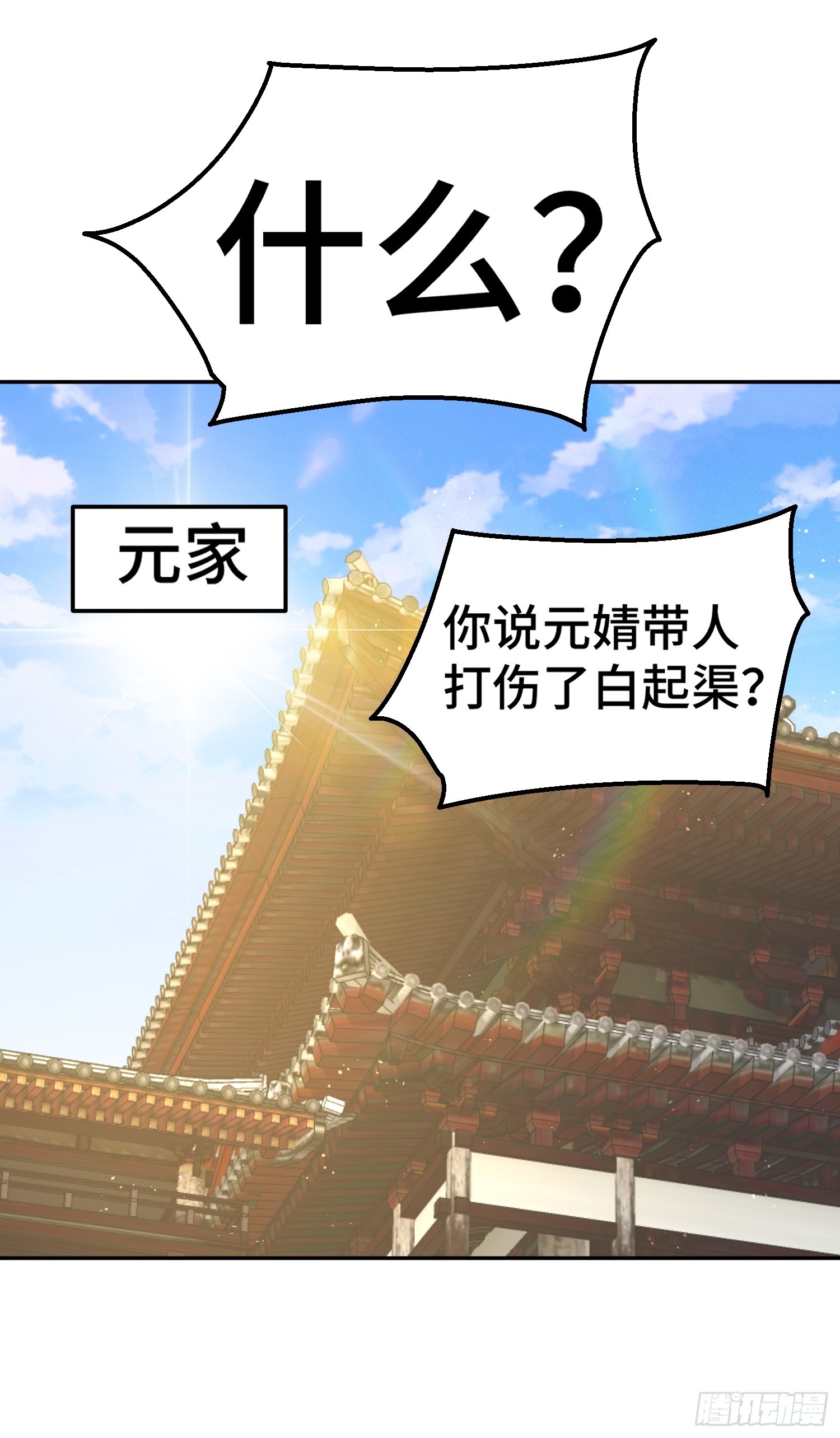 第184话 不可描述的力量19