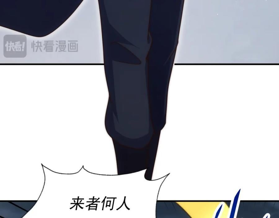 第254话 入侵者袭来！119