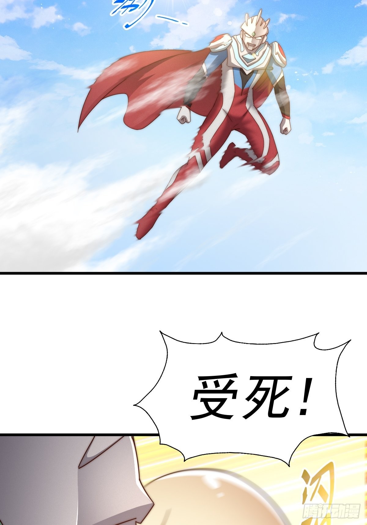第160话 你相信光的力量吗？50