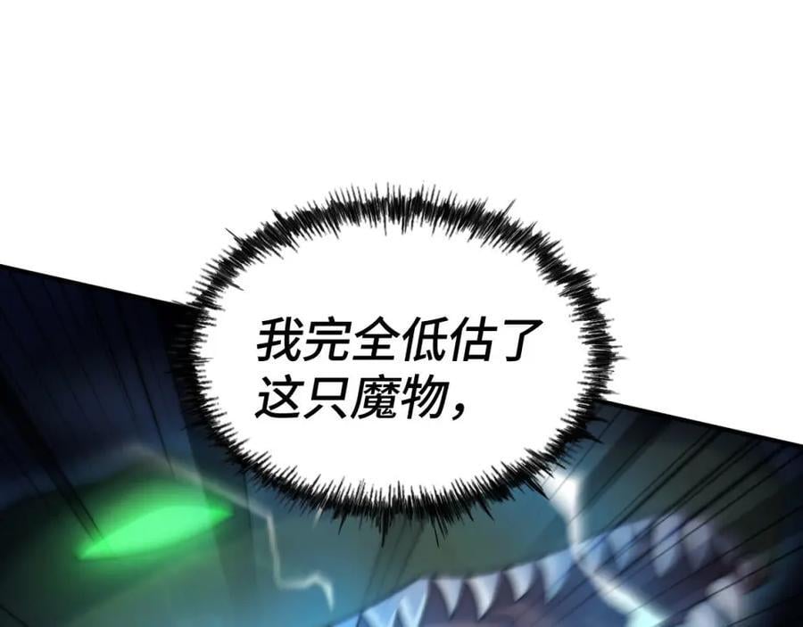 第257话 一技平A！157