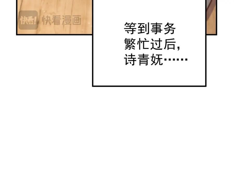 第251话 误会大了162
