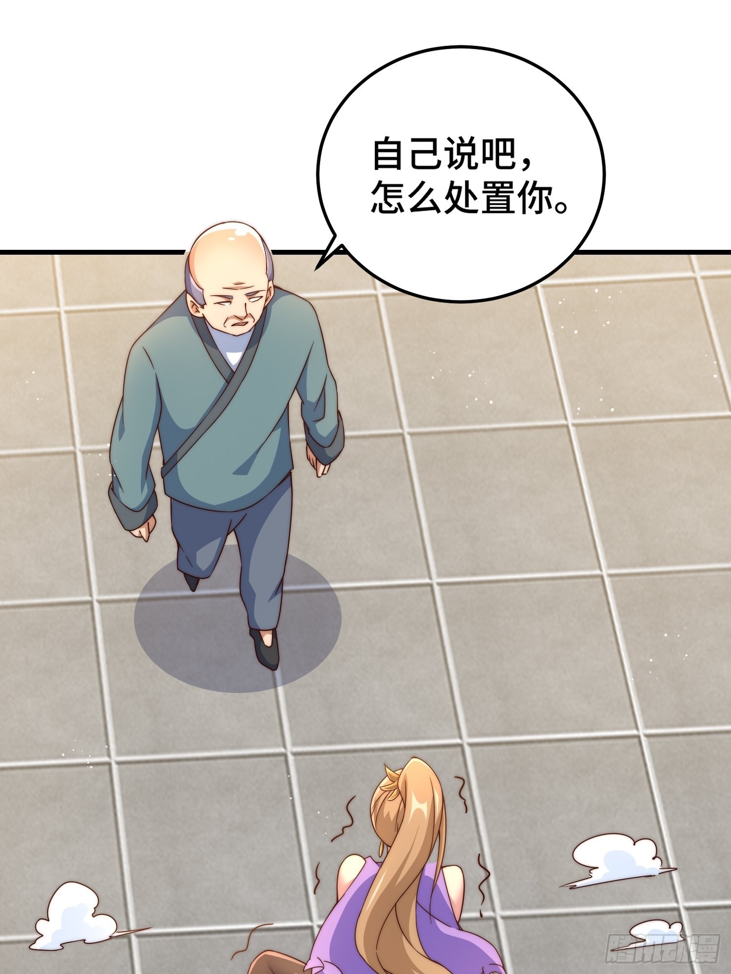 第123话 神体批发75