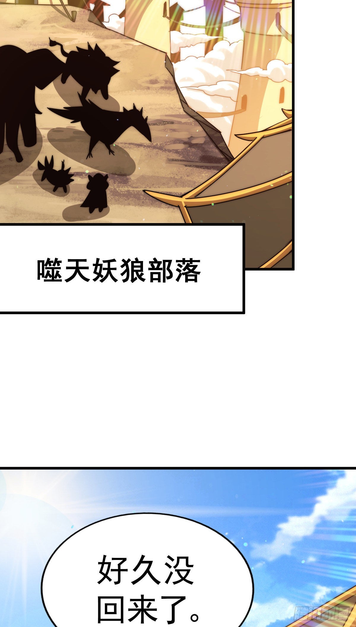 第131话 强者的意识50