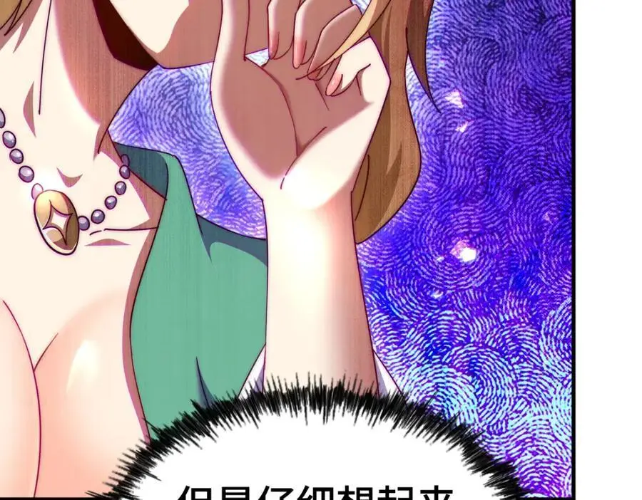 第290话 情蛊71