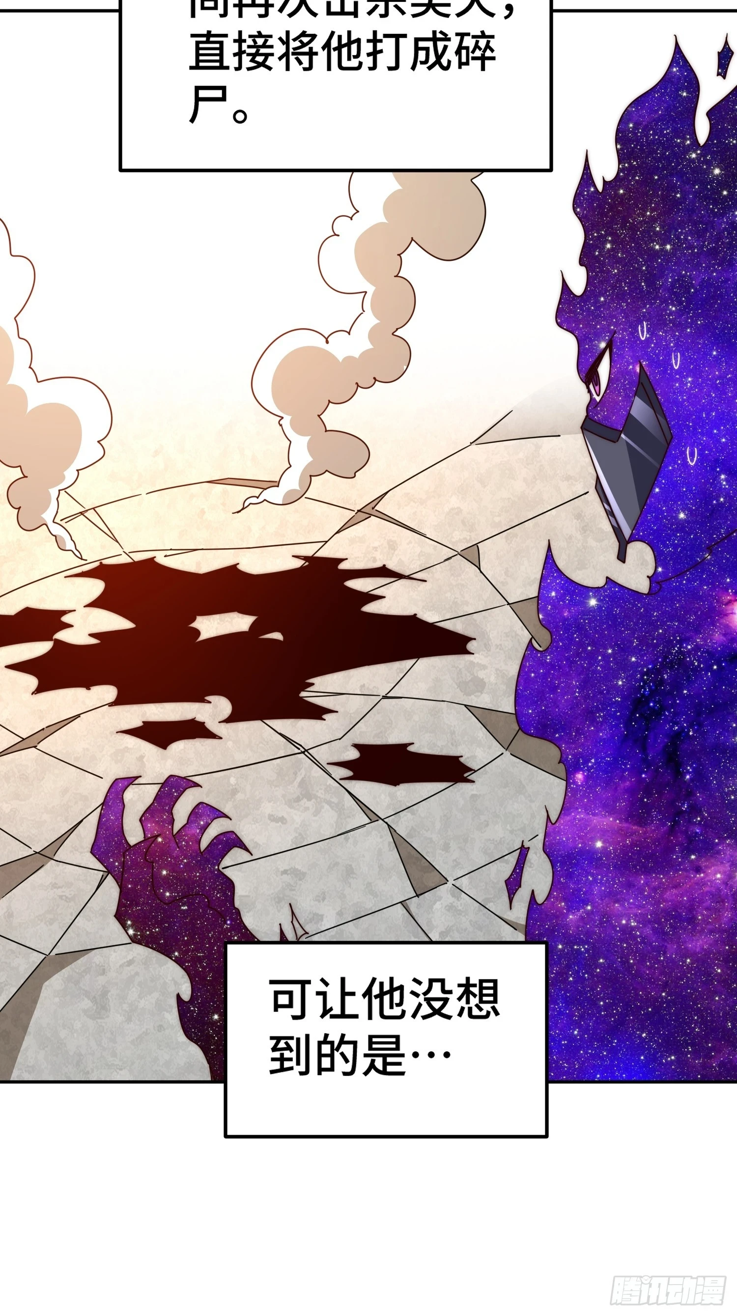 第190话 不死之身82