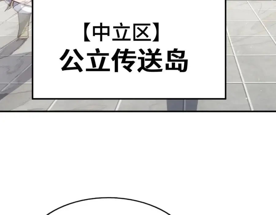 第288话 死亡传承！74