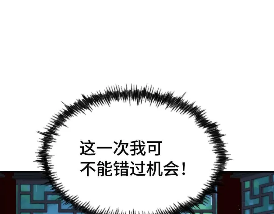 第293话 岛主争夺战47