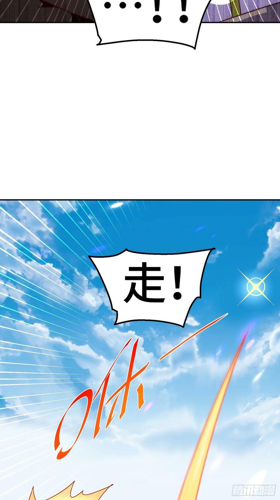 第195话 获得最高修为？！40