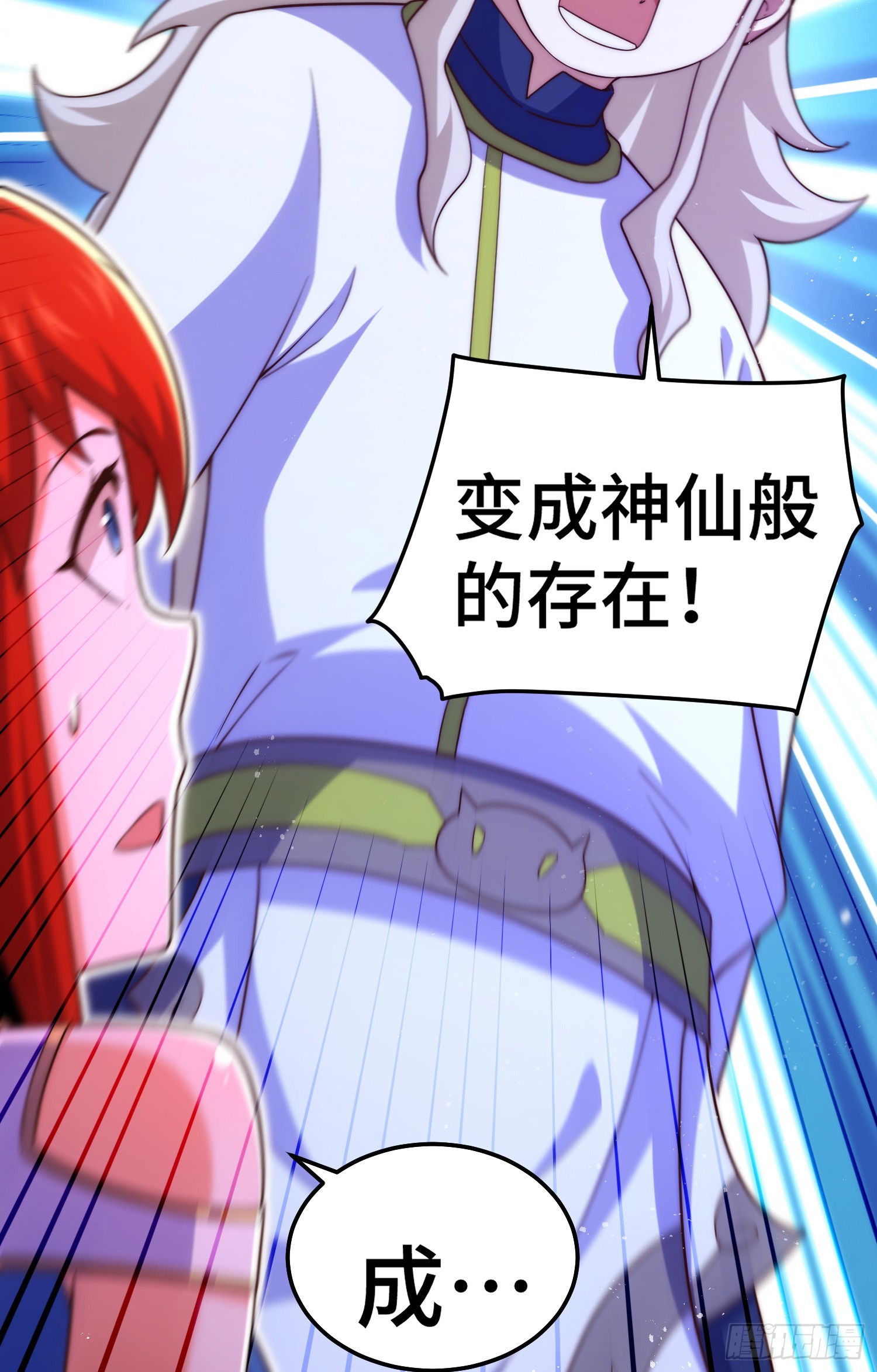 第170话 收徒一位64