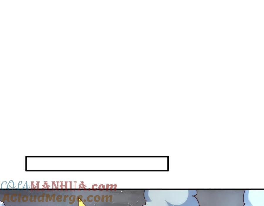 第260话 魔核之争120