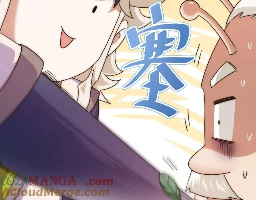 第305话 制毒成功52