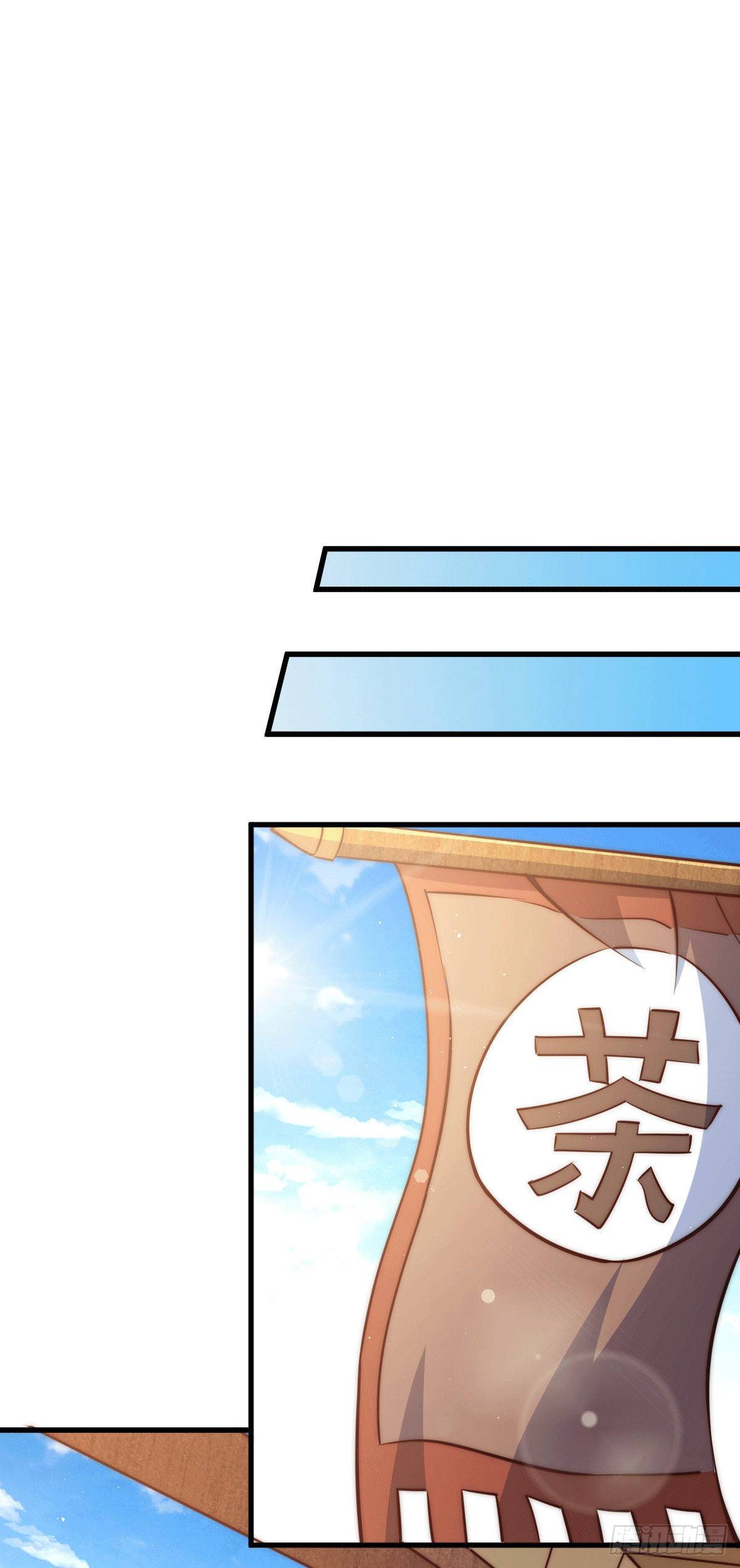 第15话 易枫惹怒玄武宗7