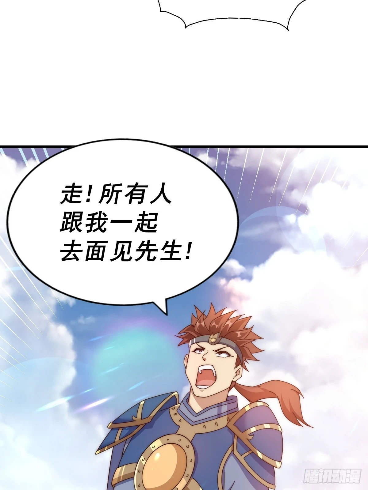 第186话 白给！_80