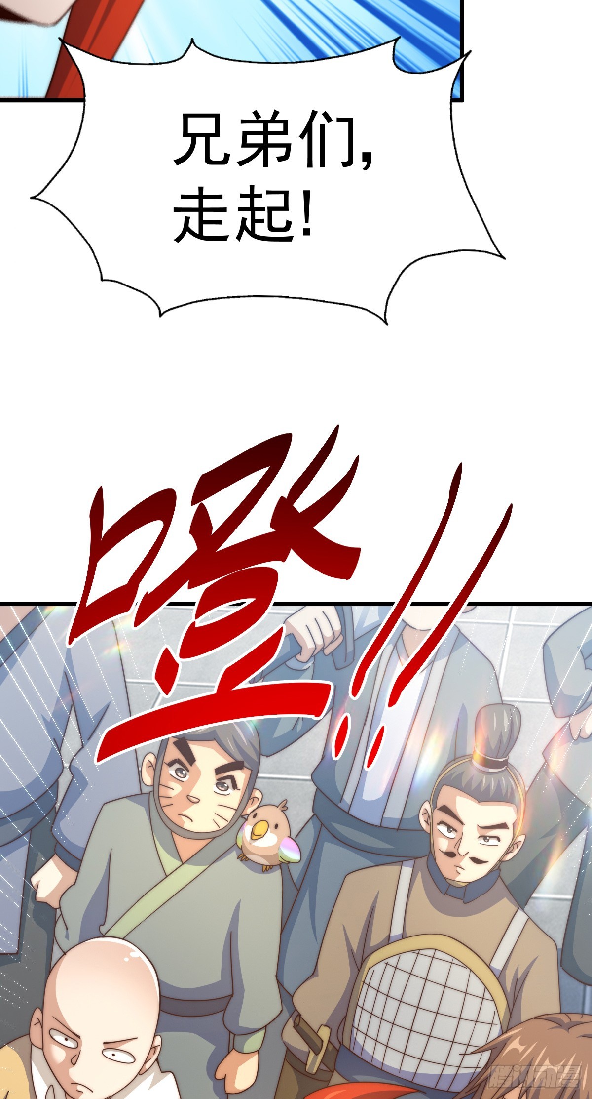 第172话 解除婚约31