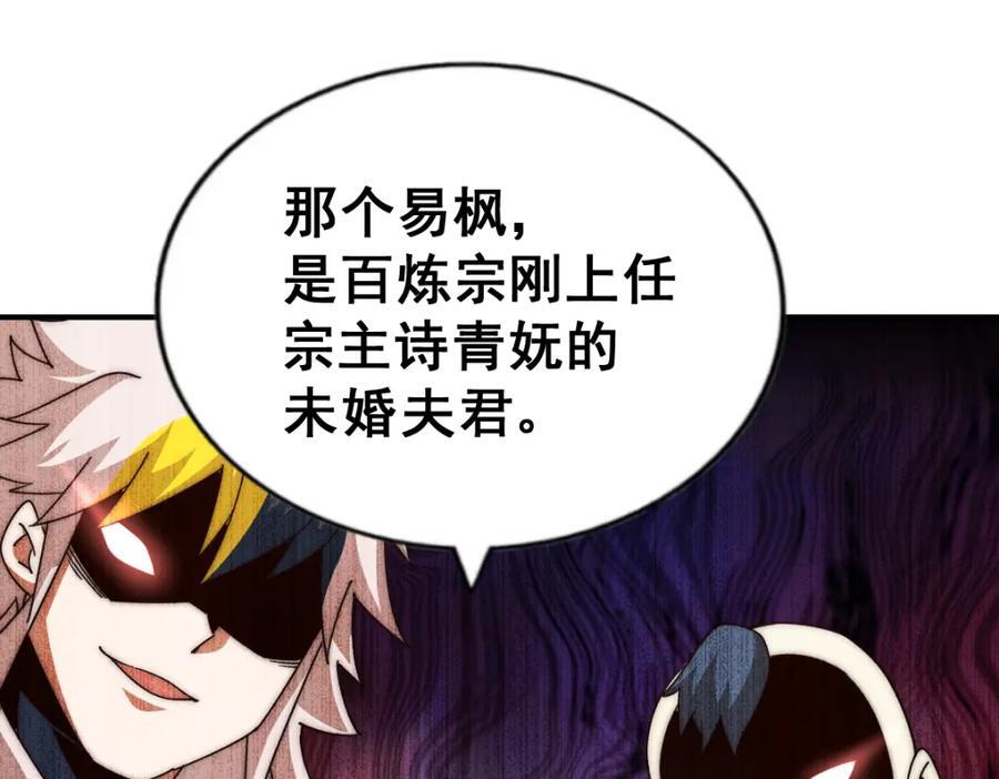 第242话 英雄难过美人关165