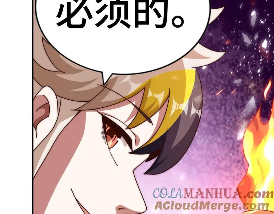 第258话 寻宝男孩72