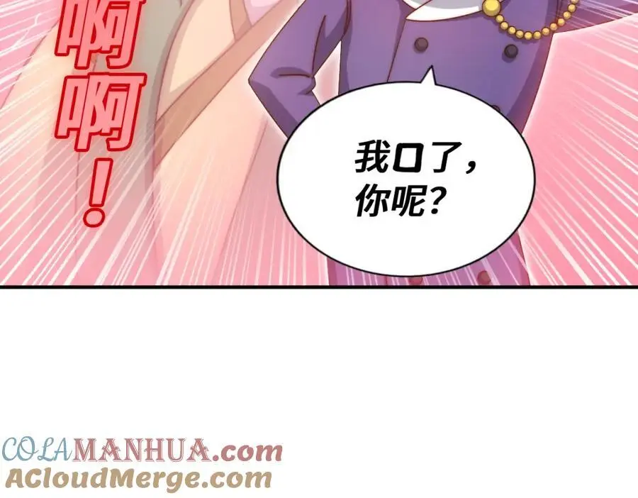 第289话 断人财路如杀人父母116