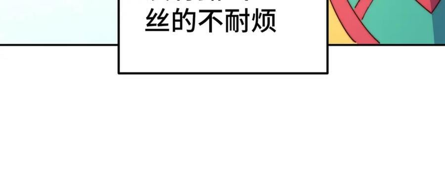 第224话 白飘飘成皇157