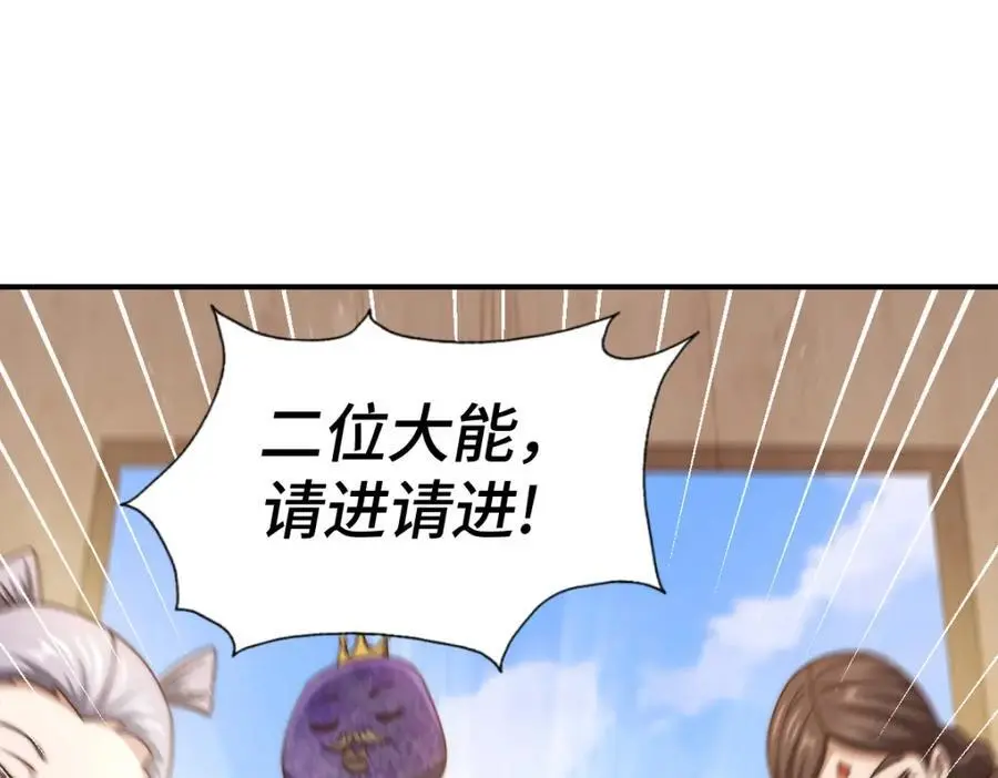 第265话 圣人转世14