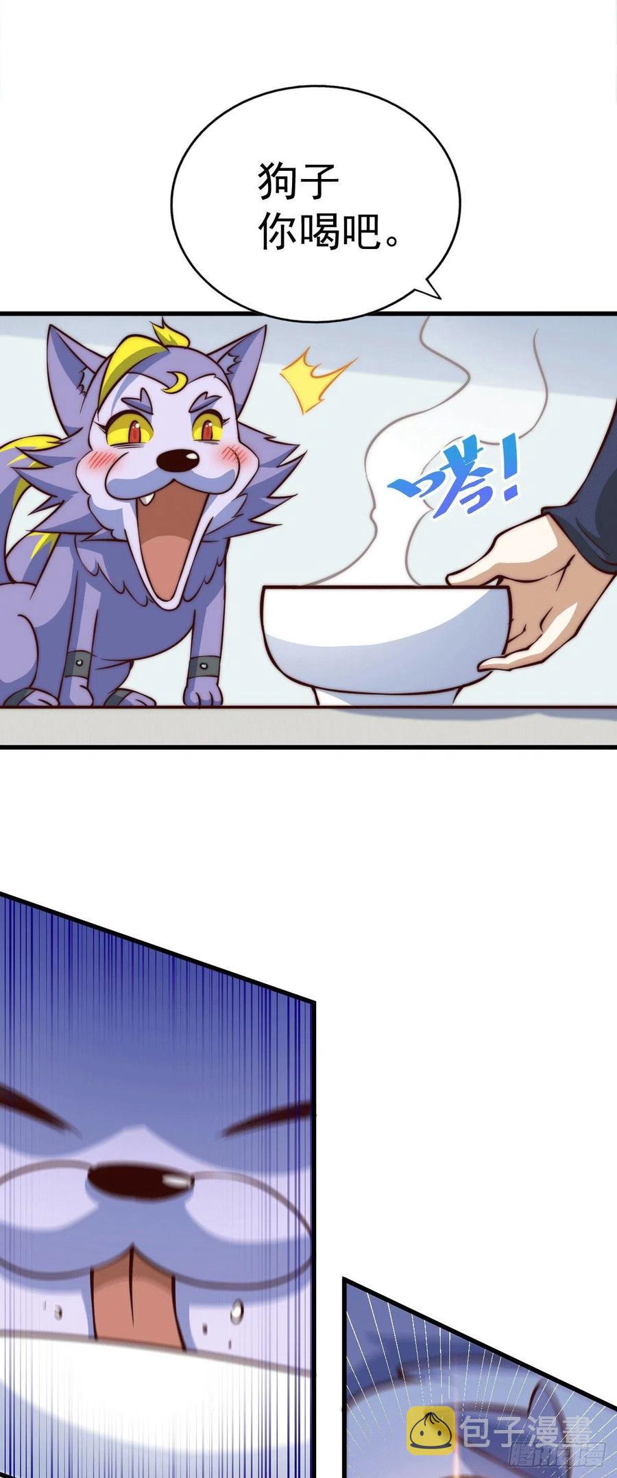 第58话 红日一族围攻武馆47