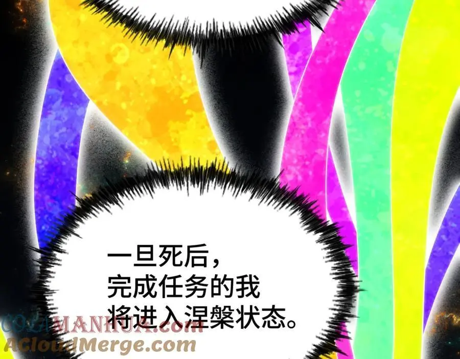第274话 劫色不劫财128