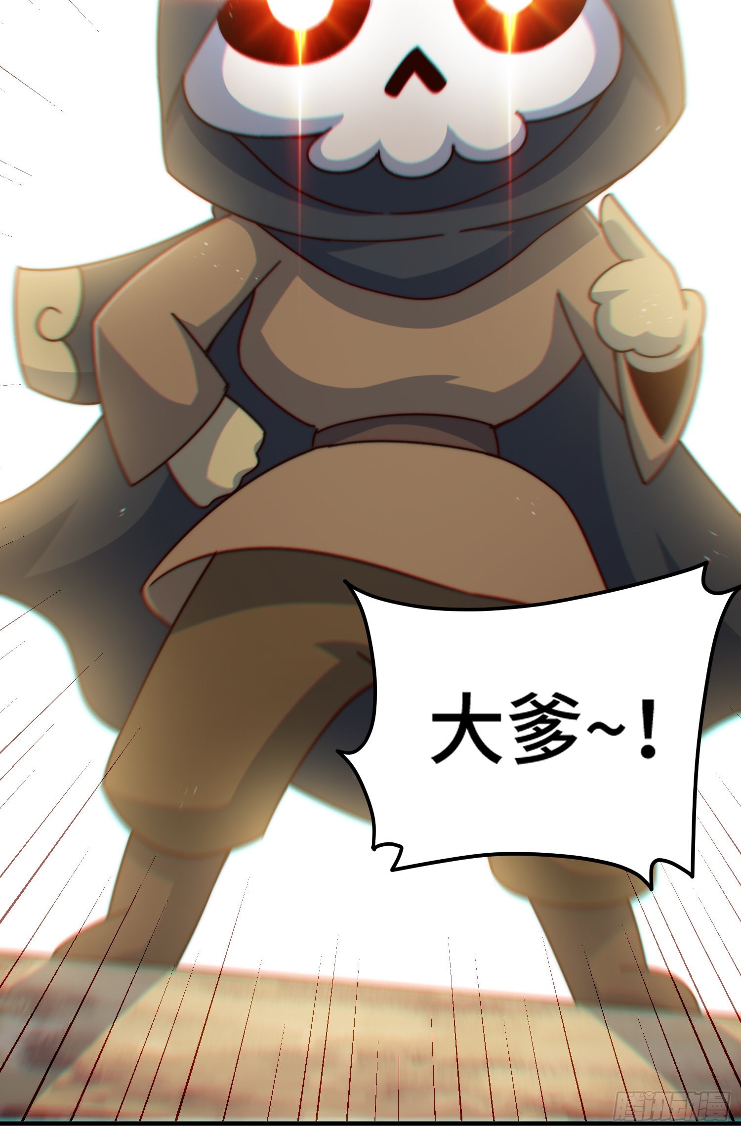 第133话 狗子的高光时刻76