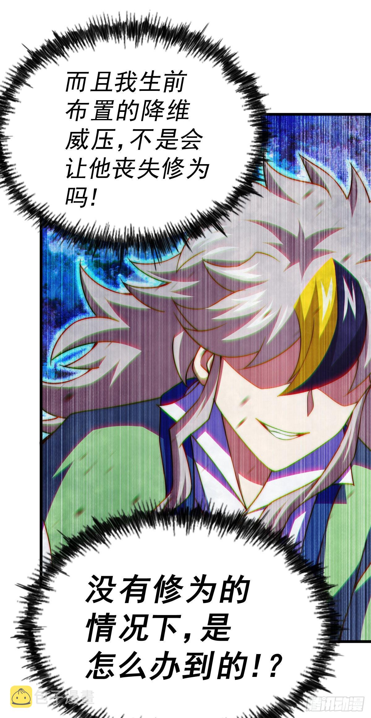 第114话 迷宫55