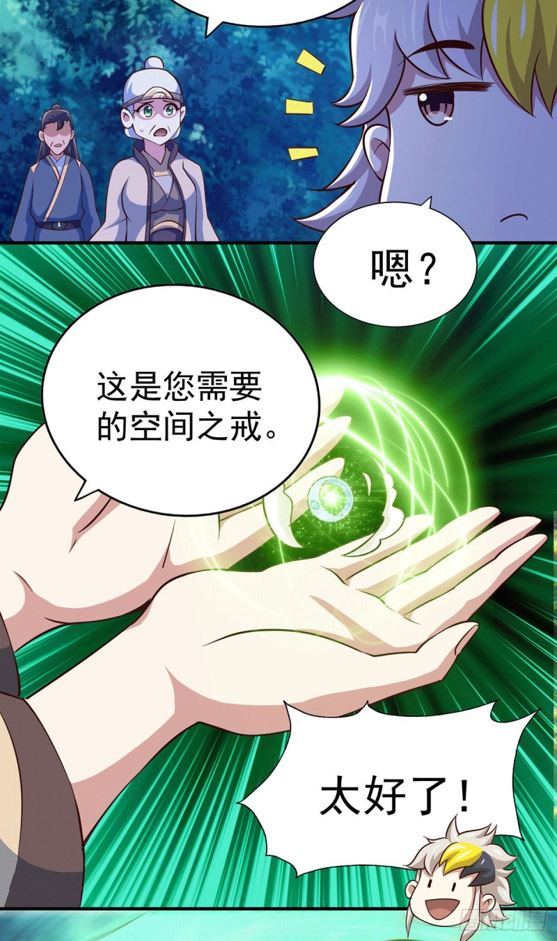 第44话 易先生靠弹琴收小弟？47