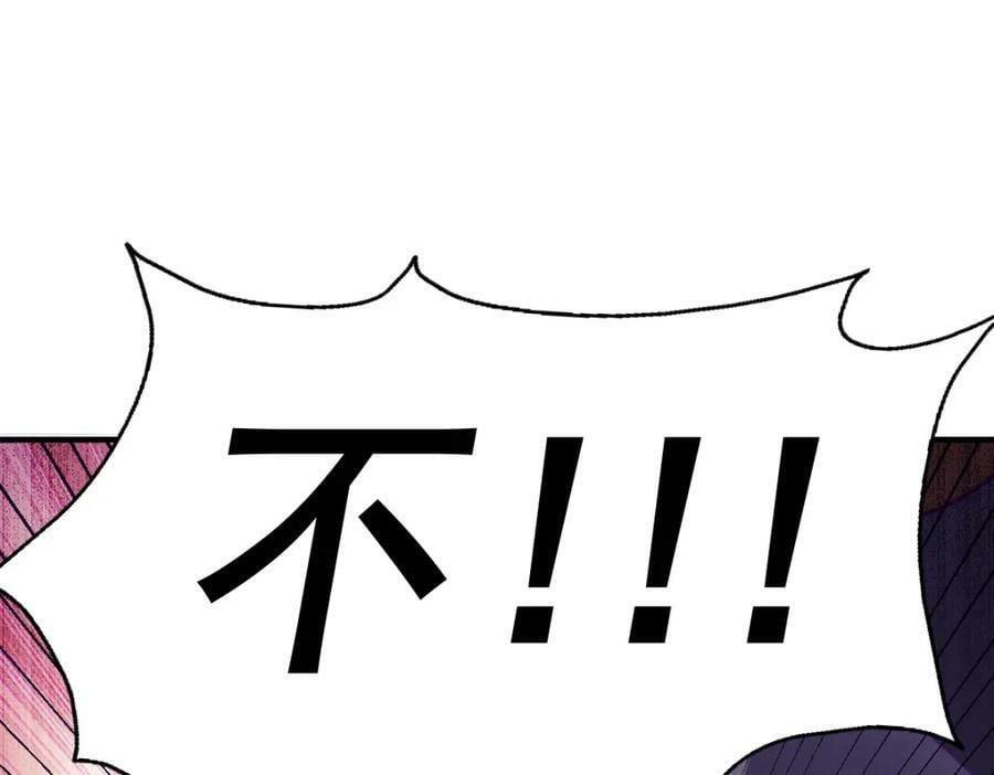 第227话 誓死守护仙洲163