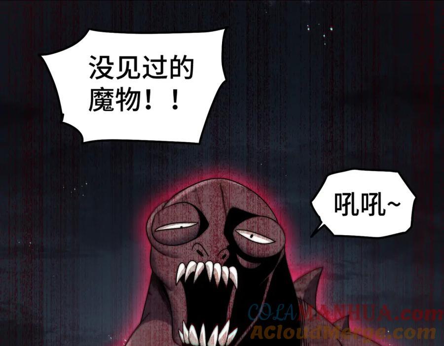第253话 刷怪180