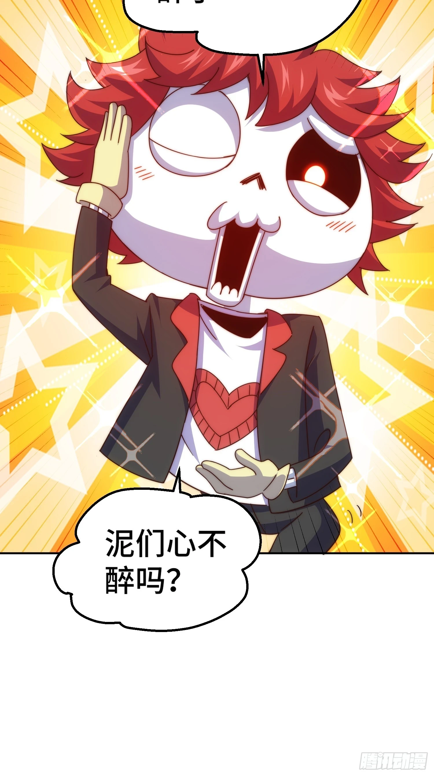 第193话 髅本伟发大财！6
