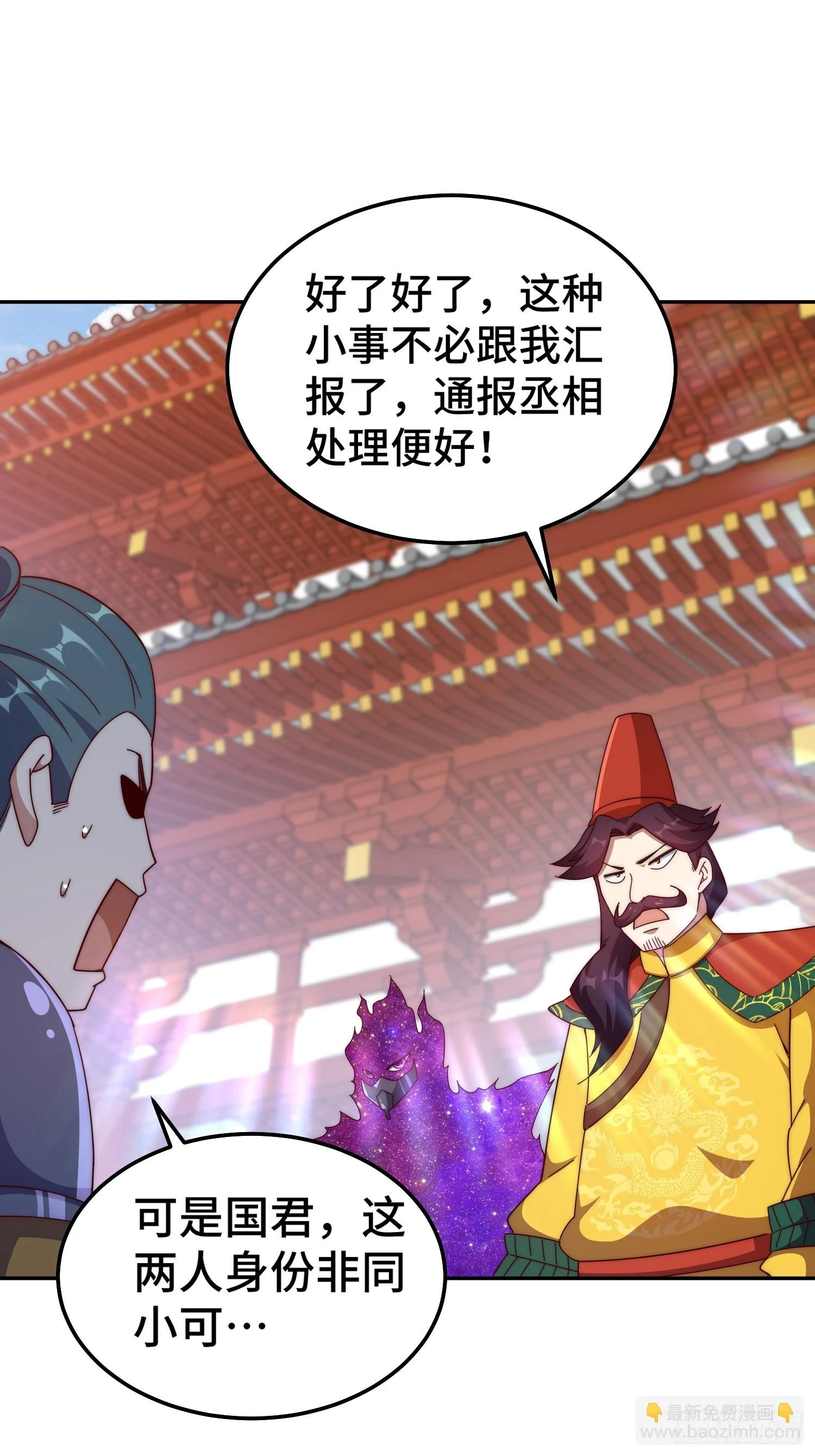 第189话 请君出手61