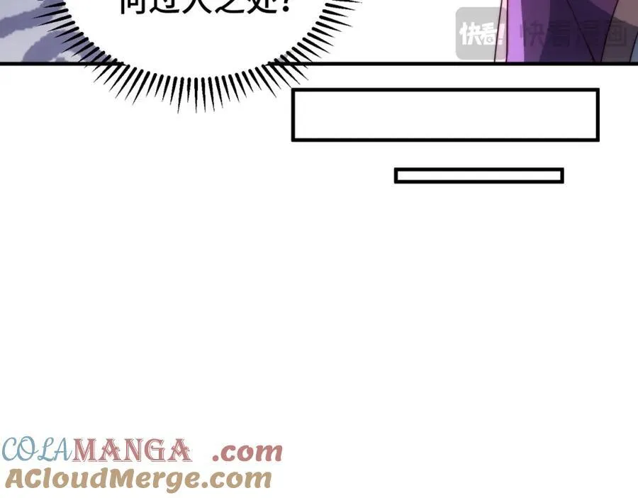 第311话 圣人的道韵24