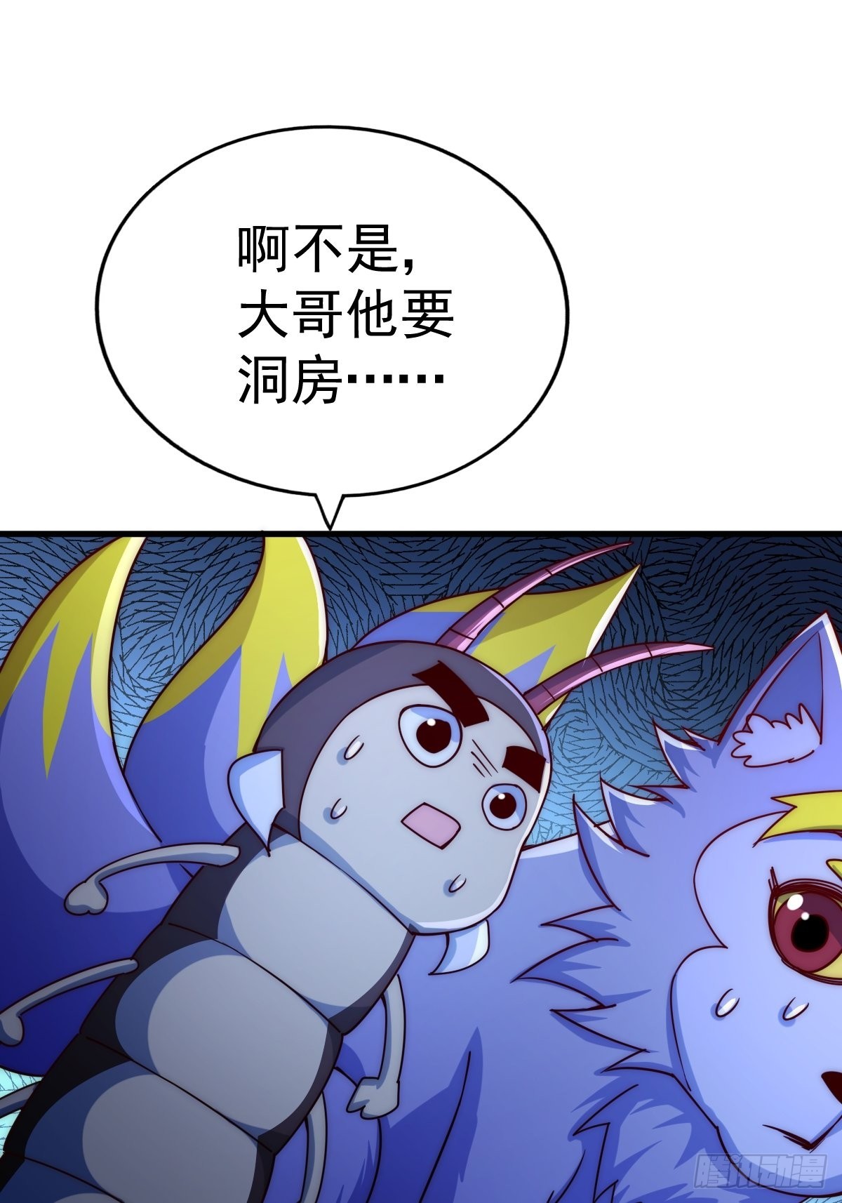 第117话 入洞房76
