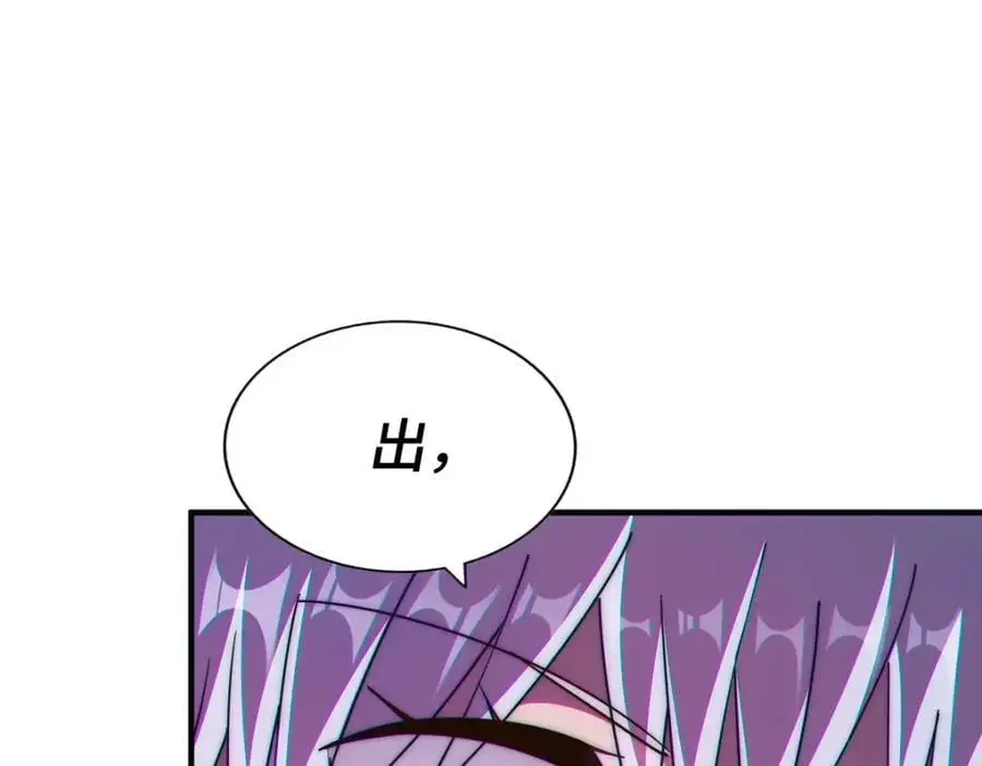 第268话 髅本伟的美梦75