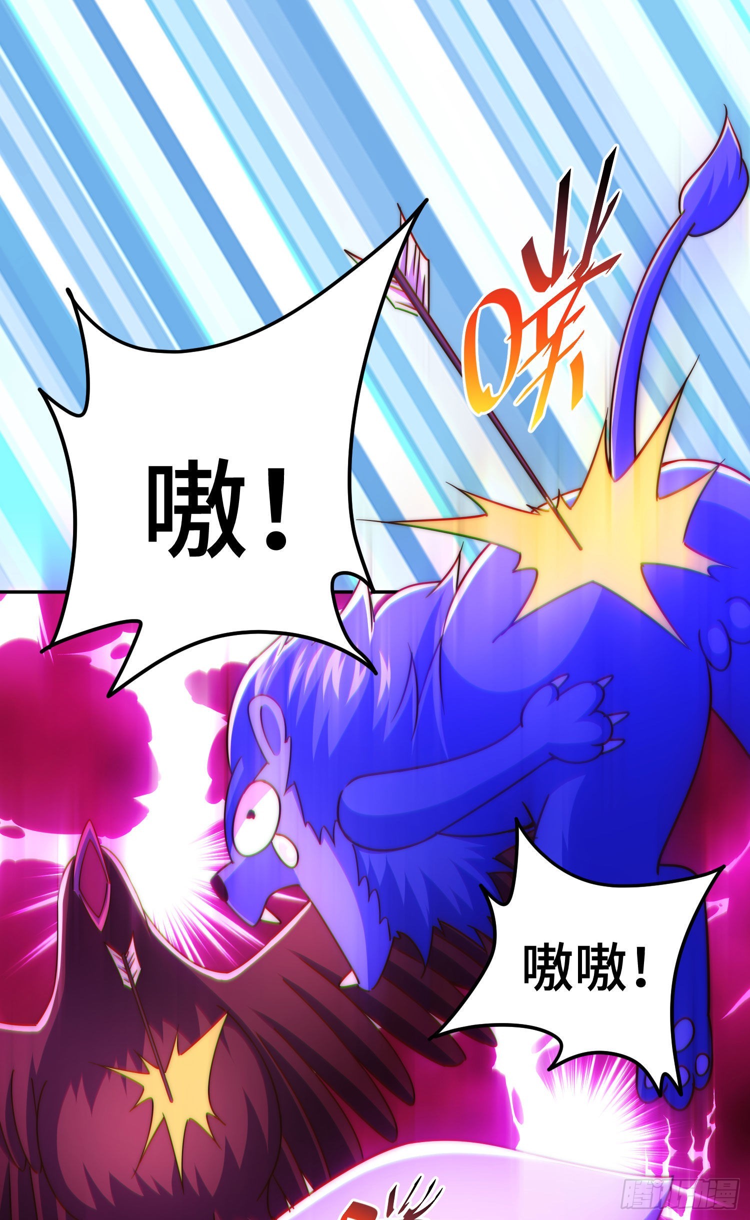 第125话 送上门的三大妖仙90