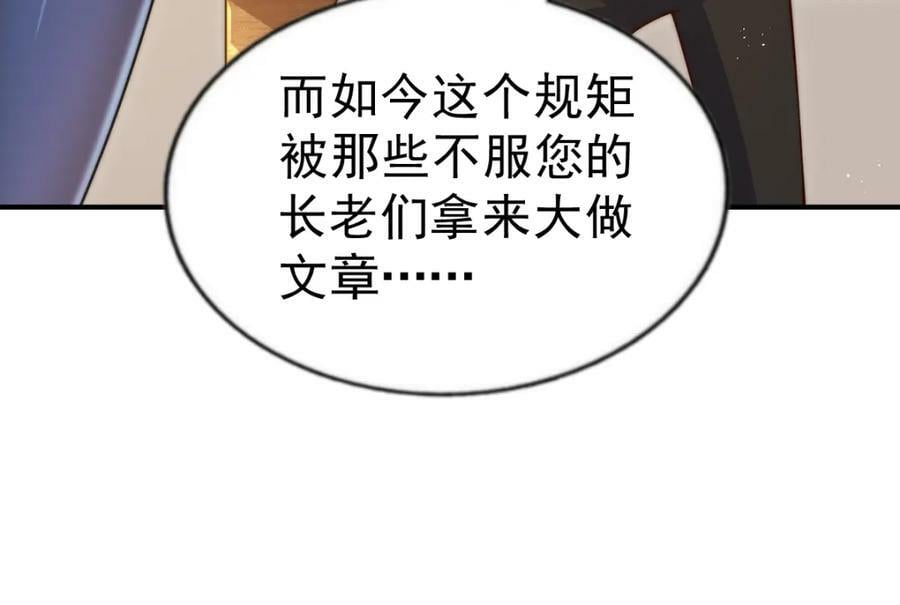 第235话 扮演夫妻57