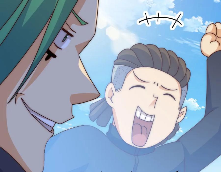 第237话 吃鸡！93