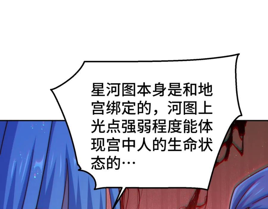 第243话 大比第一关118