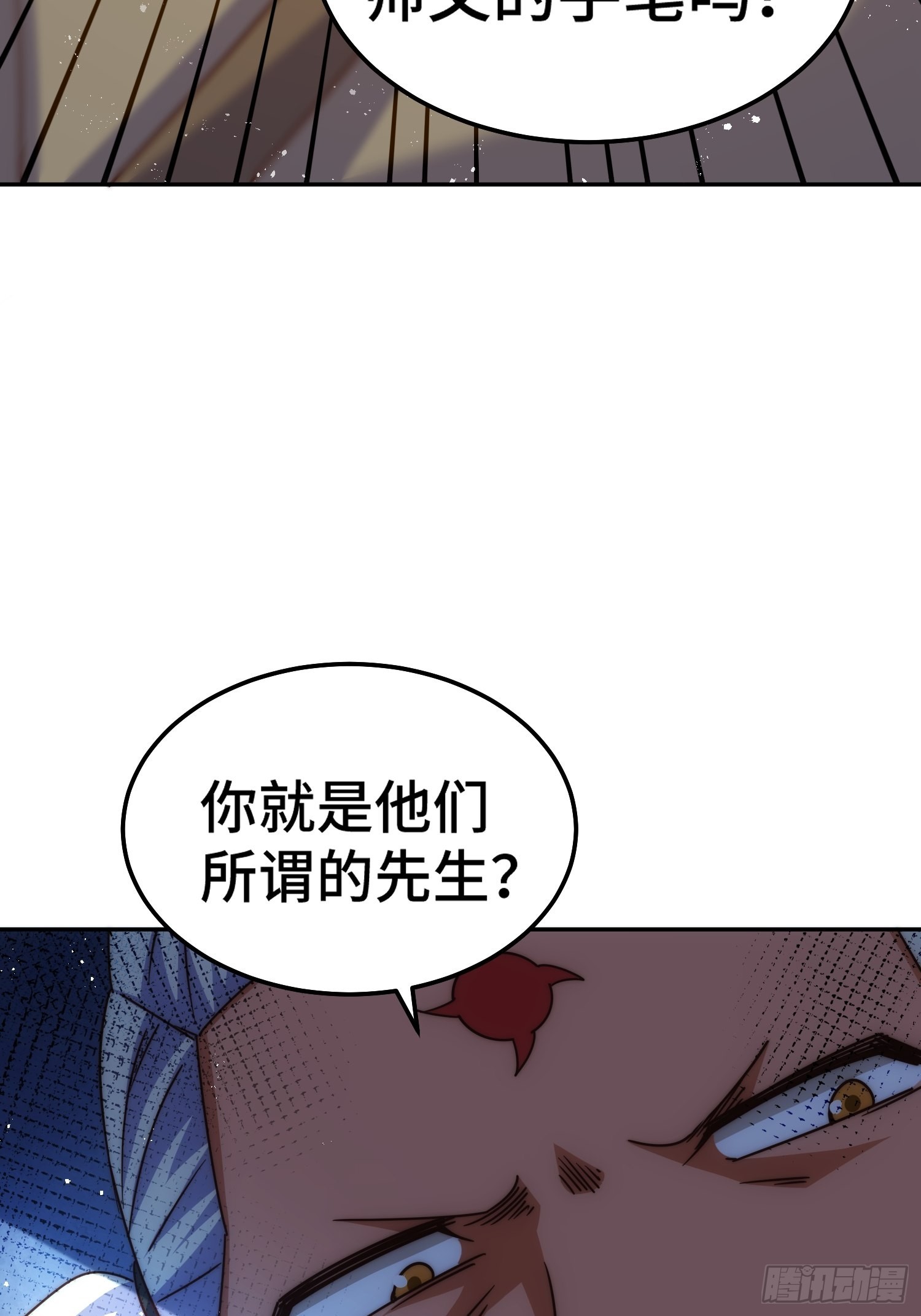 第162话 吃俺老孙一棒！63