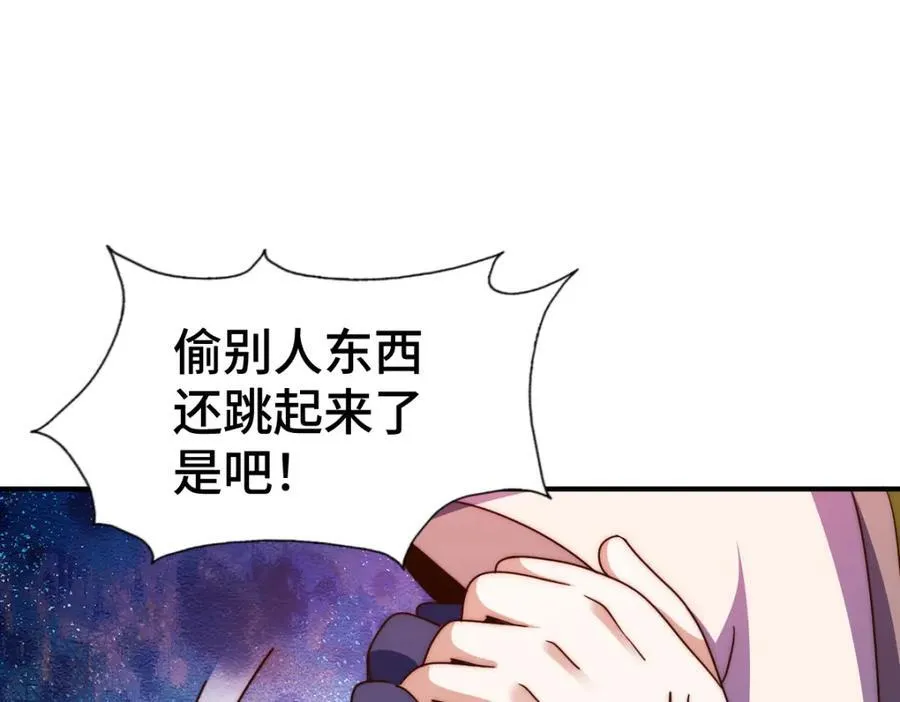 第266话 匣子争夺战139