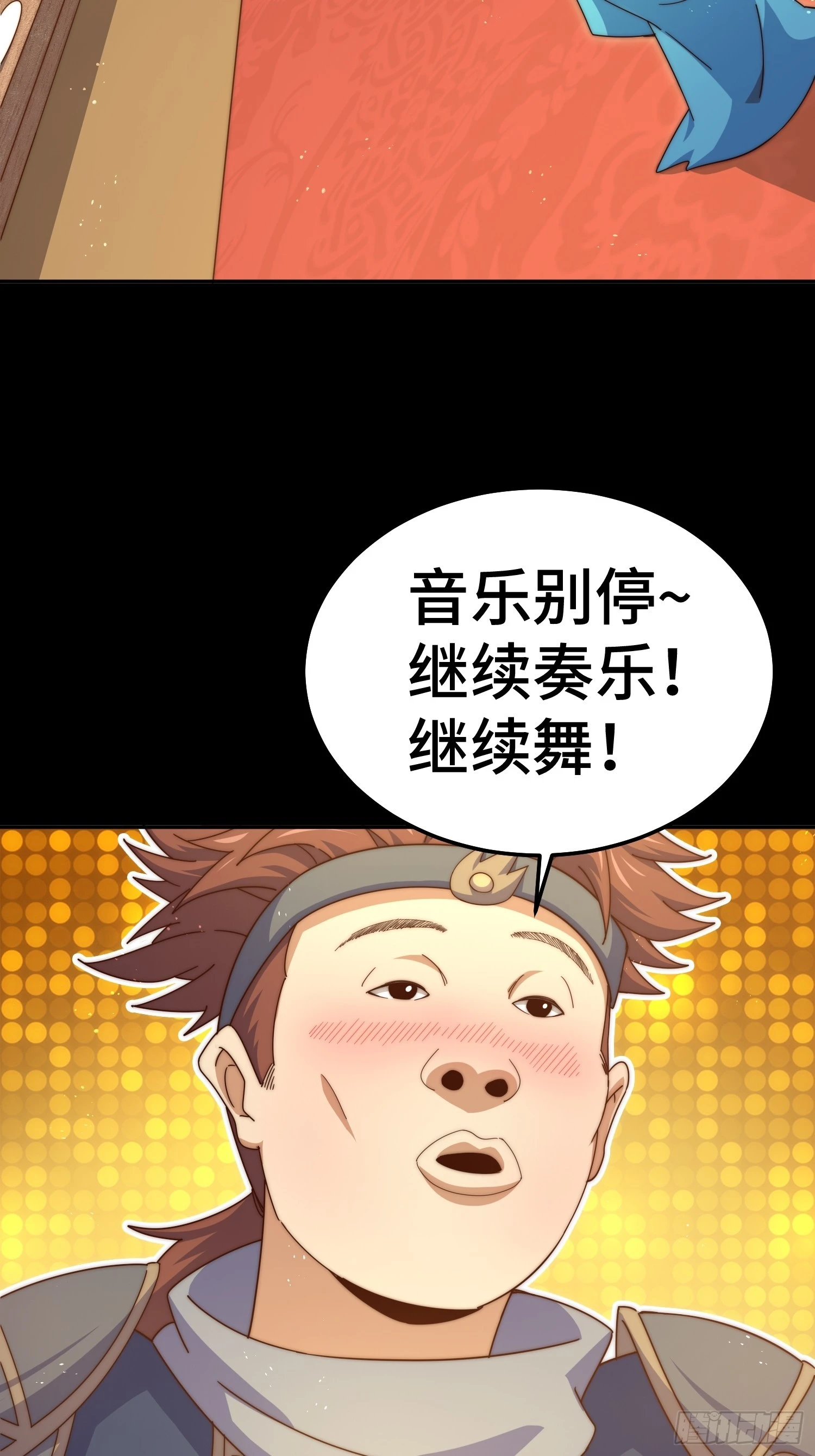 第185话 回忆往事78