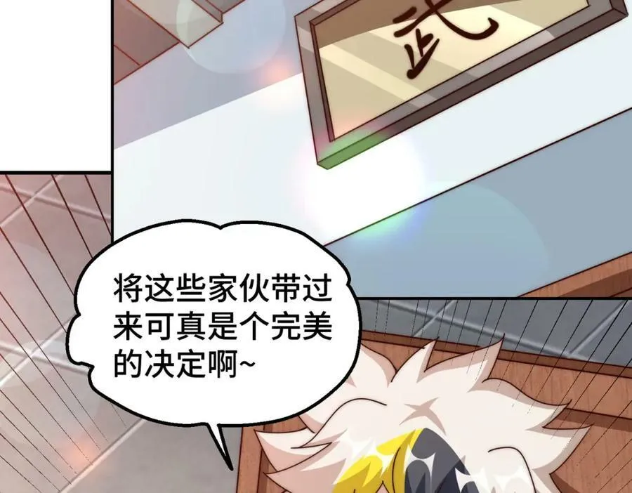 第213话 重任于身154