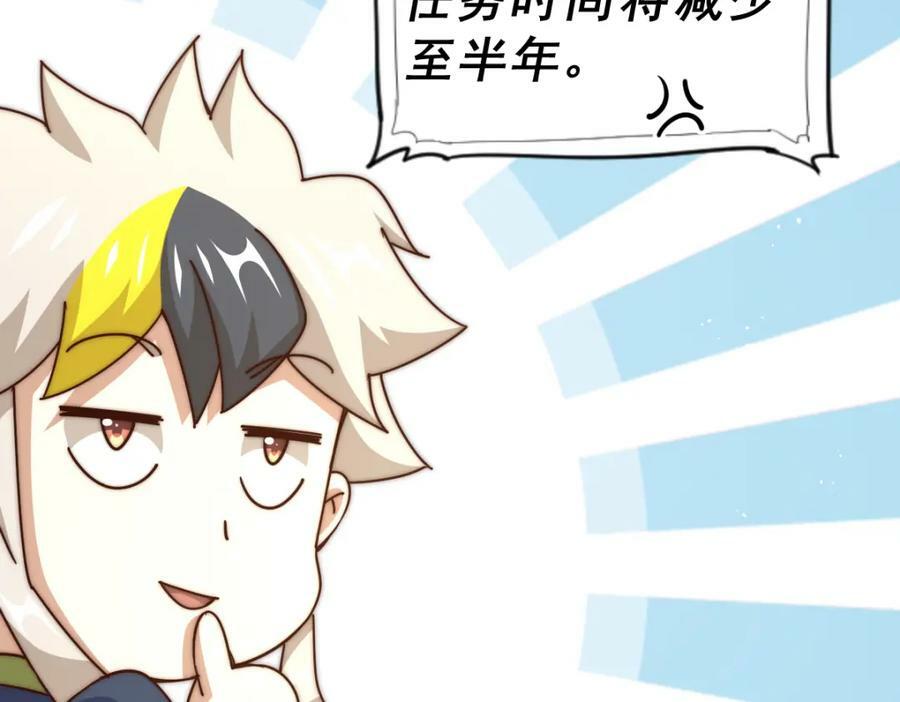第218话 击破古阵法41