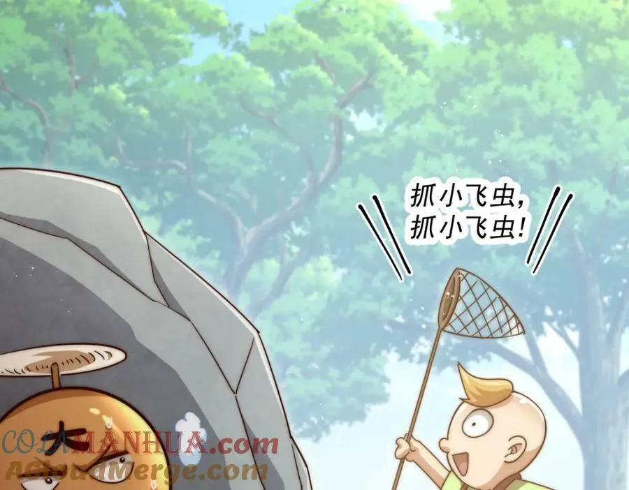 第211话 他急了！32