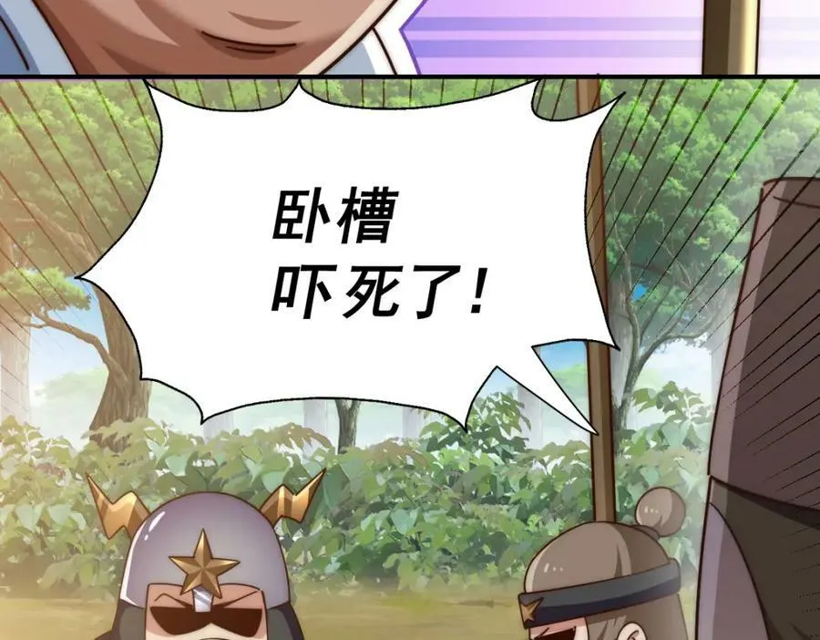 第228话 求你做我们的洲主！53