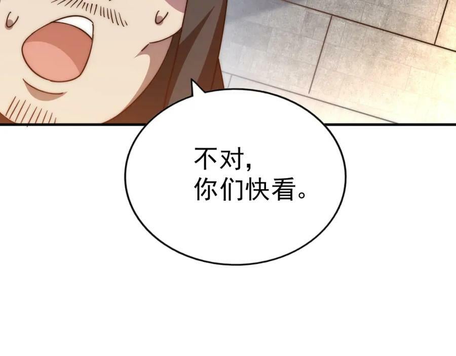 第227话 誓死守护仙洲178